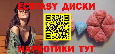 мескалин Заводоуковск