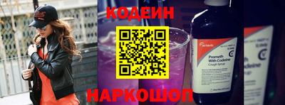 кокаин премиум Жуковский