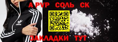 героин Заволжье