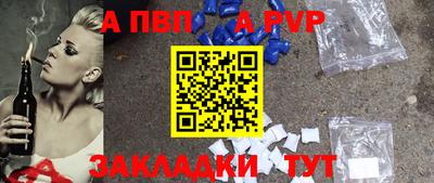мескалин Заводоуковск