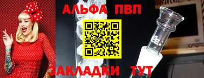 кокаин премиум Жуковский