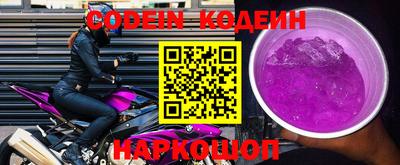 героин Заволжье