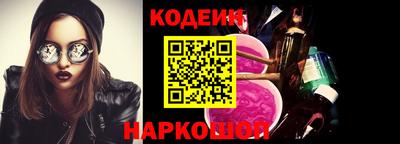 мескалин Заводоуковск