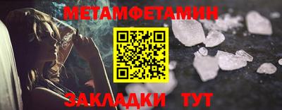 кокаин премиум Жуковский