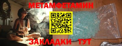 мескалин Заводоуковск