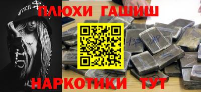 героин Заволжье