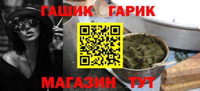 героин Заволжье