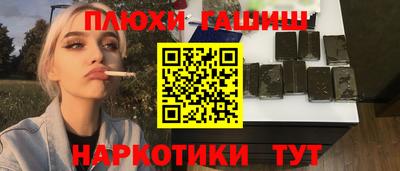 кокаин премиум Жуковский