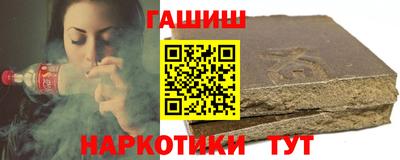 героин Заволжье