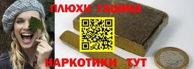 кокаин премиум Жуковский