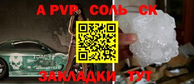 мескалин Заводоуковск