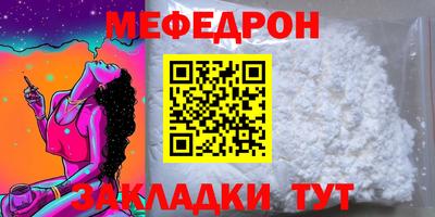 кокаин премиум Жуковский