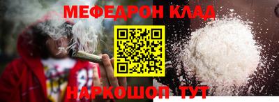 мескалин Заводоуковск
