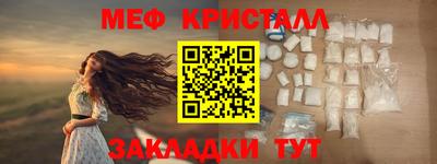 кокаин премиум Жуковский