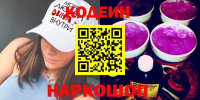мескалин Заводоуковск