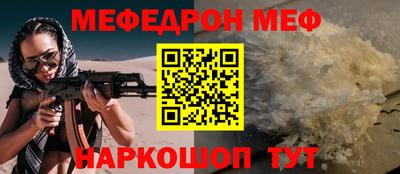 кокаин премиум Жуковский