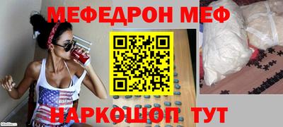 кокаин премиум Жуковский