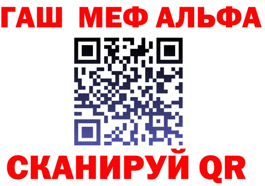КЕТАМИН VHQ ТОР площадка OMG Муром