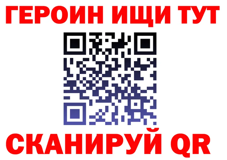 А ПВП VHQ зеркало площадка hydra Муром