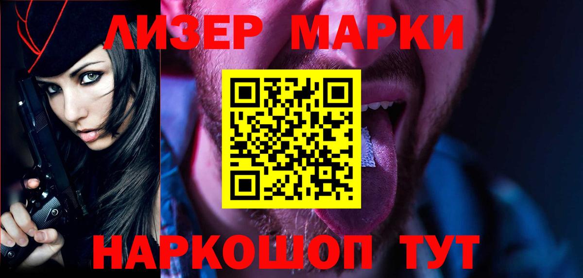 LSD-25 экстази кислота  Вход с VPN  ЛСД экстази  omg ONION  Лсд 25 экстази ecstasy  Муром 