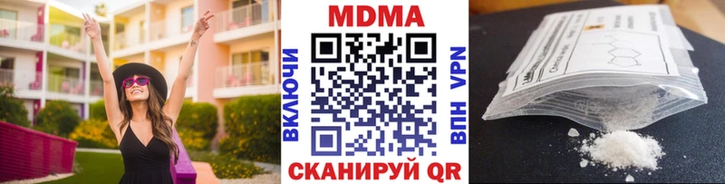где купить наркотик  Муром  МДМА кристаллы 