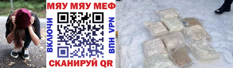 мега вход  Муром  МЕФ кристаллы 
