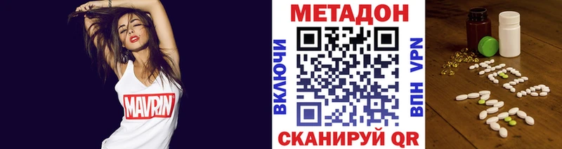 KRAKEN ТОР Муром Метадон кристалл