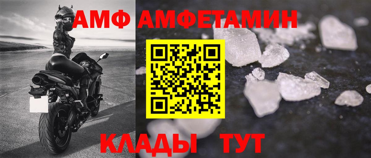 Муром  Первитин Methamphetamine  Вход с VPN 