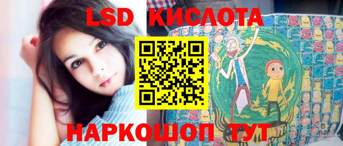Марки NBOMe 1,5мг  Вход с VPN  Муром 