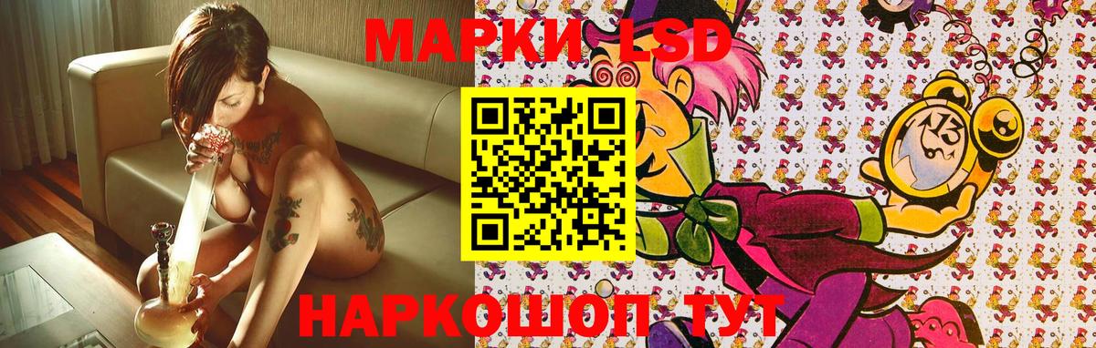 Марки N-bome 1,5мг Муром