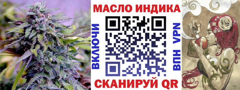 ТГК гашишное масло darknet какой сайт Муром