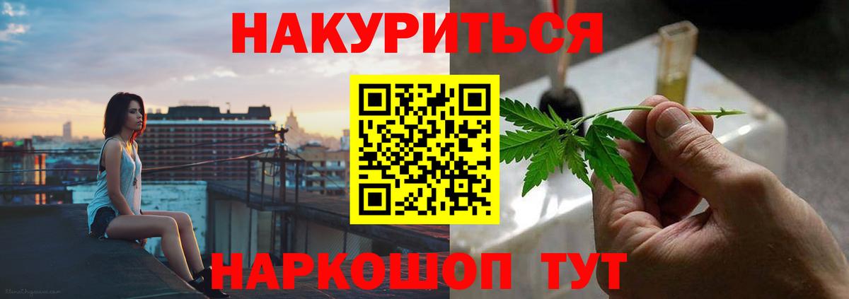 Марихуана Amnesia Муром